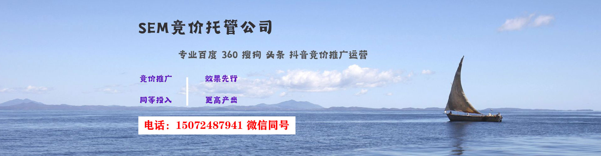 栖霞信息流运营